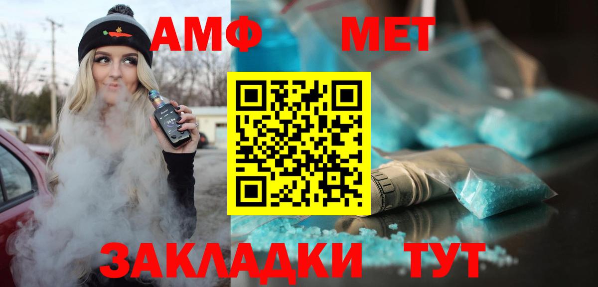 АМФ Premium Новоалтайск