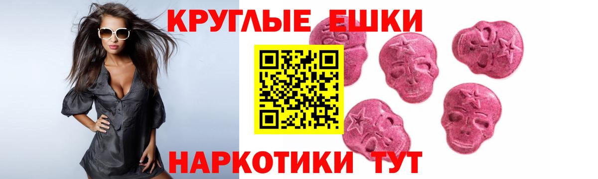 Экстази 280мг  Экстази XTC  Экстази  Вход с VPN  Новоалтайск 