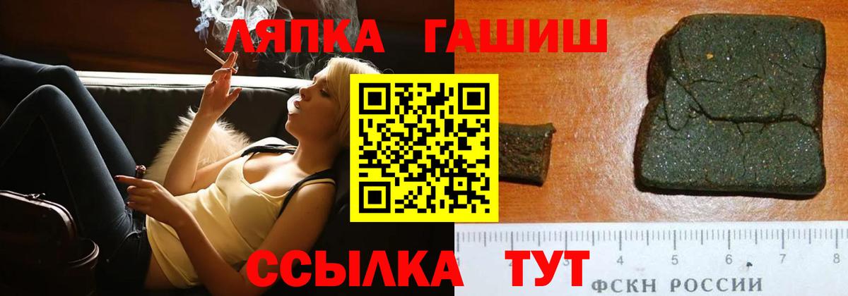 Гашиш Premium Новоалтайск