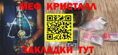 меф VHQ Тулун