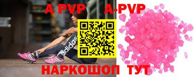 a pvp Туймазы