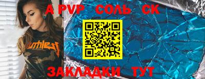 a pvp Туймазы