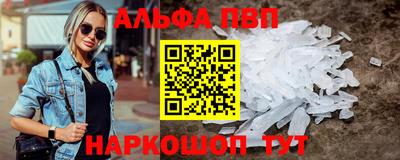 меф VHQ Тулун