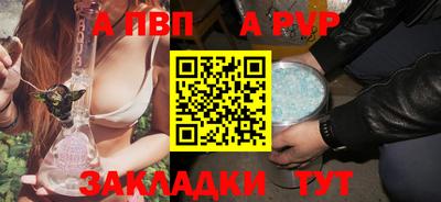 меф VHQ Тулун