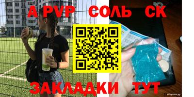 a pvp Туймазы
