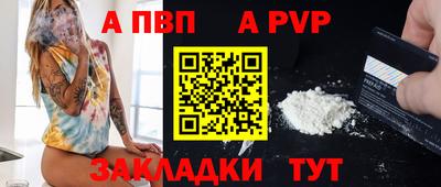 a pvp Туймазы