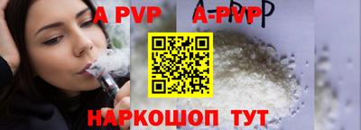 меф VHQ Тулун