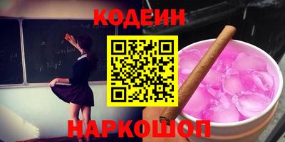 меф VHQ Тулун