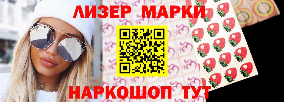Лсд 25 экстази кислота  Вход с VPN  Новоалтайск  LSD-25 экстази ecstasy 