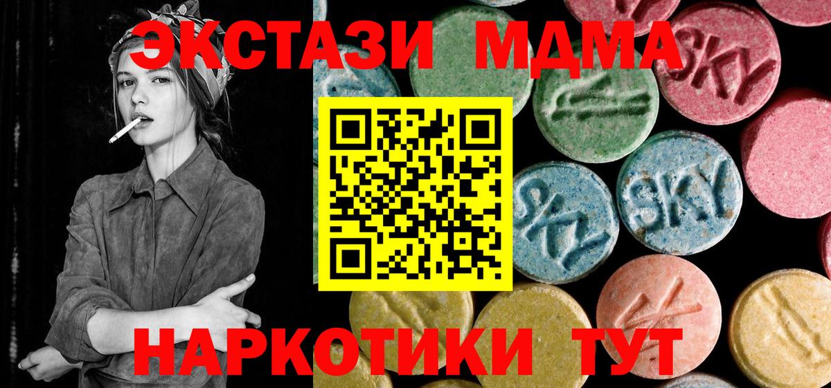 ГАШ Новоалтайск