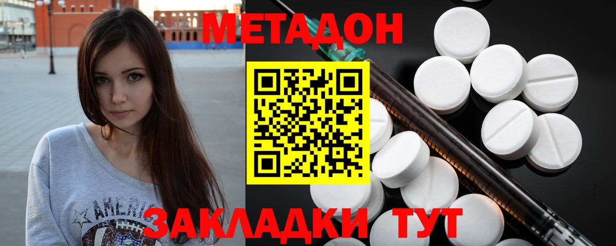 КОКАИН  Гашиш  Вход с VPN  Новоалтайск  Конопля  Меф МЯУ МЯУ кристаллы 