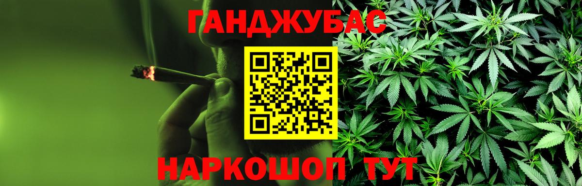 Бошки марихуана план  Канабис AK-47  Вход с VPN  Новоалтайск  Канабис Ganja 